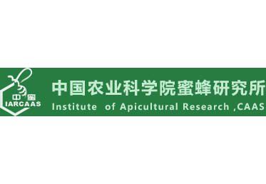 中國農(nóng)業(yè)科院蜜蜂研究所